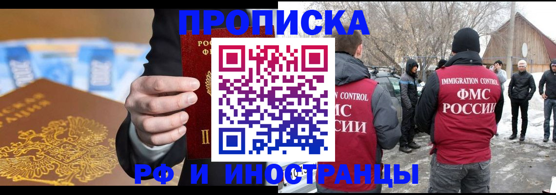 регистрация для дет. сада в России